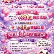 ヒメ日記 2026/03/28 11:01 投稿 まゆ 茨城神栖ちゃんこ