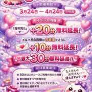 ヒメ日記 2026/04/02 12:06 投稿 まゆ 茨城神栖ちゃんこ