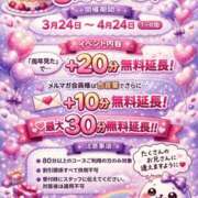 ヒメ日記 2026/04/07 12:07 投稿 まゆ 茨城神栖ちゃんこ