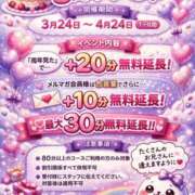 ヒメ日記 2026/04/10 15:02 投稿 まゆ 茨城神栖ちゃんこ