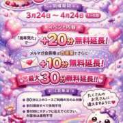 ヒメ日記 2026/04/13 20:02 投稿 まゆ 茨城神栖ちゃんこ