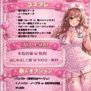 ヒメ日記 2026/04/28 18:31 投稿 まゆ 茨城神栖ちゃんこ