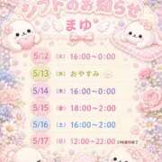 ヒメ日記 2026/05/11 23:24 投稿 まゆ 茨城神栖ちゃんこ