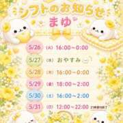 ヒメ日記 2026/05/26 14:15 投稿 まゆ 茨城神栖ちゃんこ