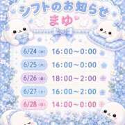ヒメ日記 2026/06/23 19:02 投稿 まゆ 茨城神栖ちゃんこ