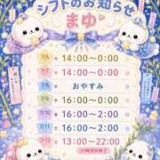 ヒメ日記 2026/07/06 08:20 投稿 まゆ 茨城神栖ちゃんこ