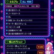 ヒメ日記 2026/10/23 23:01 投稿 まゆ 茨城神栖ちゃんこ