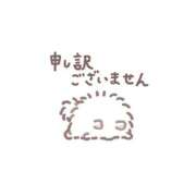 ヒメ日記 2025/06/29 13:08 投稿 るか 俺のKissリフレ