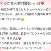 ヒメ日記 2025/08/18 21:58 投稿 るか 俺のKissリフレ