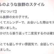 ヒメ日記 2025/08/21 11:08 投稿 るか 俺のKissリフレ