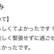 ヒメ日記 2025/08/29 10:38 投稿 るか 俺のKissリフレ