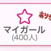 ヒメ日記 2025/09/08 23:03 投稿 るか 俺のKissリフレ