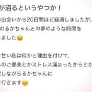 ヒメ日記 2025/09/20 21:28 投稿 るか 俺のKissリフレ