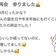 ヒメ日記 2026/01/18 18:18 投稿 るか 俺のKissリフレ