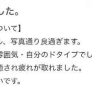 ヒメ日記 2026/03/27 14:28 投稿 るか 俺のKissリフレ