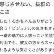 ヒメ日記 2026/03/27 14:32 投稿 るか 俺のKissリフレ