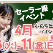 ヒメ日記 2025/04/09 15:00 投稿 りお ベイビーモコ