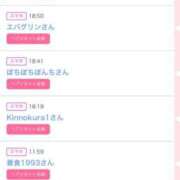 ヒメ日記 2025/04/15 13:32 投稿 りお ベイビーモコ