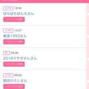 ヒメ日記 2025/04/16 14:18 投稿 りお ベイビーモコ