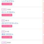 ヒメ日記 2025/04/19 17:31 投稿 りお ベイビーモコ