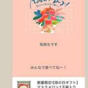 ヒメ日記 2025/05/13 18:01 投稿 りお ベイビーモコ