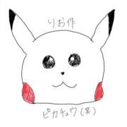 ヒメ日記 2025/06/07 18:00 投稿 りお ベイビーモコ