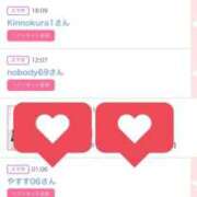 ヒメ日記 2025/06/28 18:01 投稿 りお ベイビーモコ