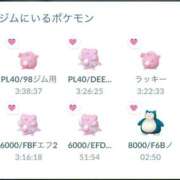 ヒメ日記 2025/06/29 22:00 投稿 りお ベイビーモコ