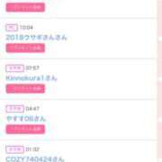 ヒメ日記 2025/07/01 12:47 投稿 りお ベイビーモコ