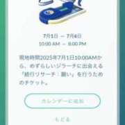 ヒメ日記 2025/07/02 07:01 投稿 りお ベイビーモコ