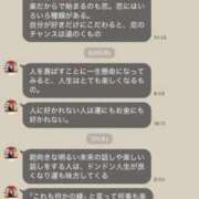 ヒメ日記 2025/07/09 06:35 投稿 りお ベイビーモコ