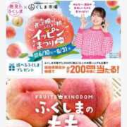 ヒメ日記 2025/08/10 17:01 投稿 りお ベイビーモコ