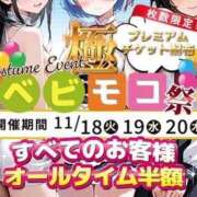ヒメ日記 2025/11/17 22:02 投稿 りお ベイビーモコ