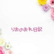 ヒメ日記 2025/12/24 20:00 投稿 りお ベイビーモコ