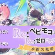ヒメ日記 2026/02/21 14:02 投稿 りお ベイビーモコ