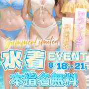 ヒメ日記 2026/08/16 00:03 投稿 りお ベイビーモコ