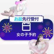 ヒメ日記 2025/07/25 14:25 投稿 かのん 新感覚恋活ソープもしも彼女が○○だったら・・・福岡中州本店