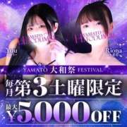 ヒメ日記 2025/04/18 16:32 投稿 すみれ 大和人妻城