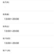 ヒメ日記 2025/08/05 21:58 投稿 すみれ 大和人妻城