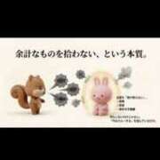 すみれ ありがとう 大和人妻城