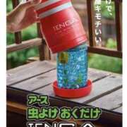 ヒメ日記 2026/04/07 10:41 投稿 すみれ 大和人妻城