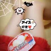 ヒメ日記 2025/02/12 10:38 投稿 冴木(さえき) 人妻出逢い会 百合の園 山の手本店