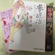 ヒメ日記 2025/03/18 15:14 投稿 坂野はるよ 五十路マダム愛されたい熟女たち 津山店