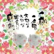 ヒメ日記 2025/11/01 23:02 投稿 坂野はるよ 五十路マダム愛されたい熟女たち 津山店