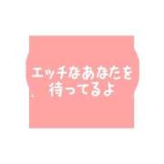 ヒメ日記 2025/12/25 05:56 投稿 坂野はるよ 五十路マダム愛されたい熟女たち 津山店
