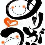 ヒメ日記 2025/12/26 10:58 投稿 坂野はるよ 五十路マダム愛されたい熟女たち 津山店