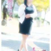 ヒメ日記 2026/08/07 22:20 投稿 坂野はるよ 五十路マダム愛されたい熟女たち 津山店