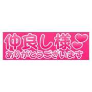 ヒメ日記 2026/09/19 14:30 投稿 坂野はるよ 五十路マダム愛されたい熟女たち 津山店