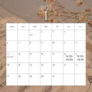 ヒメ日記 2025/01/09 19:58 投稿 ちよ フォーシーズン