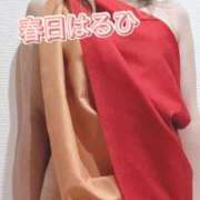 ヒメ日記 2025/01/09 17:24 投稿 春日　はるひ ソープランド蜜 人妻・美熟女専門店